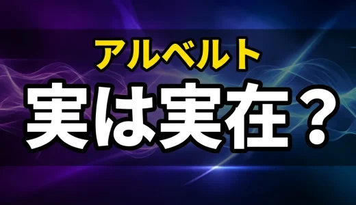 チ。アルベルトの初登場は何話？実在モデルやラファウとの関係を徹底解説