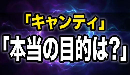 キャンティはコナンで何者?声優や登場回・コルンとの関係も全解説